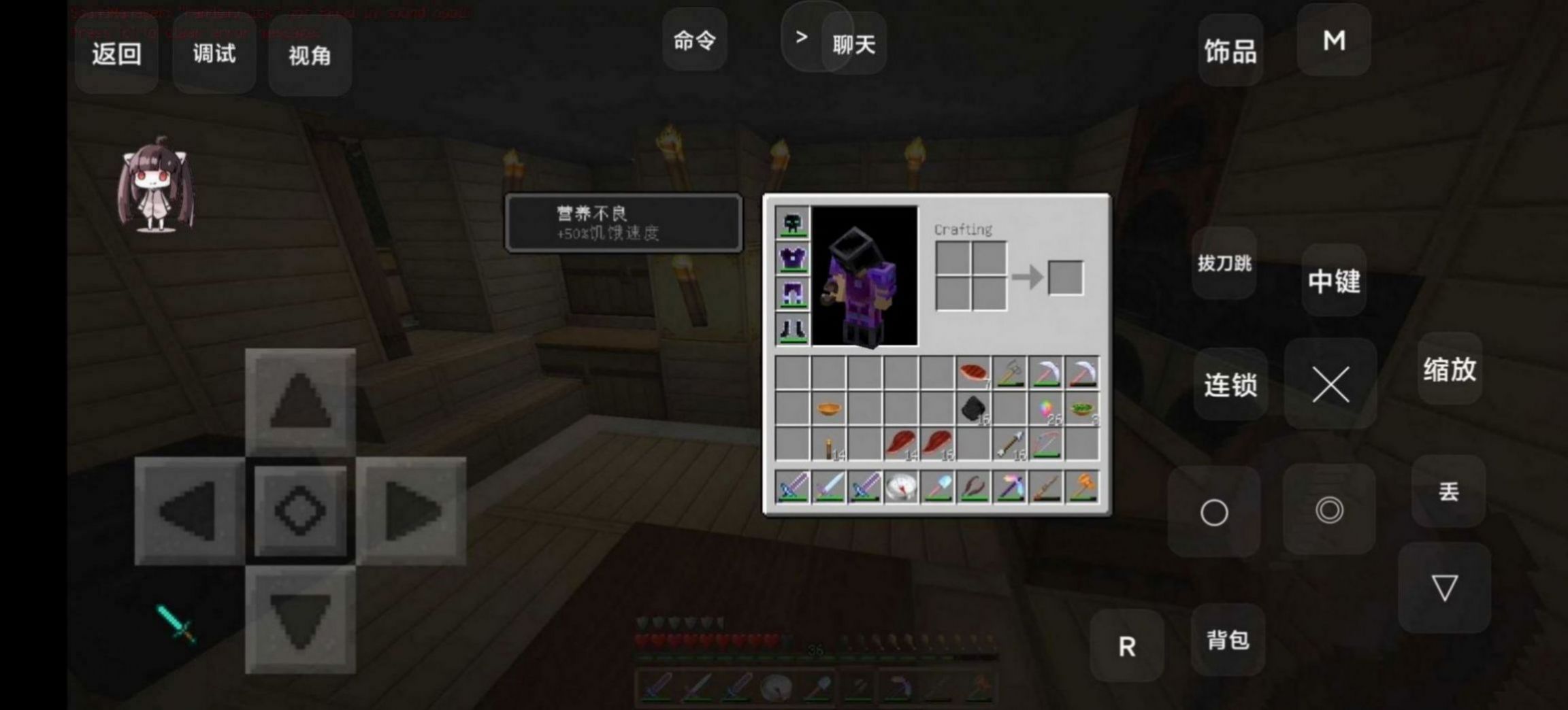我的世界1.20国际版