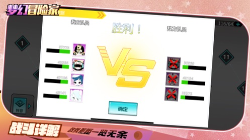 梦幻冒险家无限金币钻石版