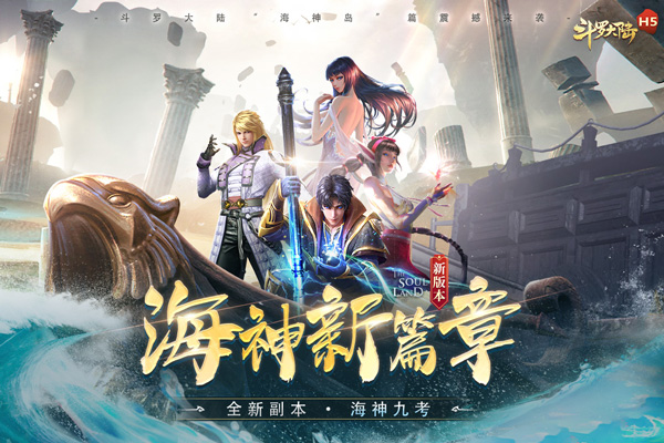 斗罗大陆小舞篇冷狐版