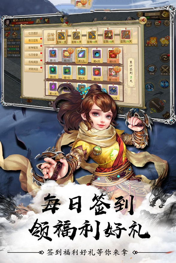 图2