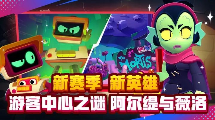荒野乱斗正版