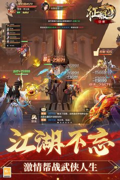 口袋征服渠道服手游