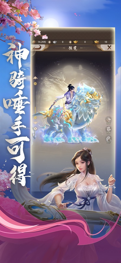 天龙八部怀旧服图1