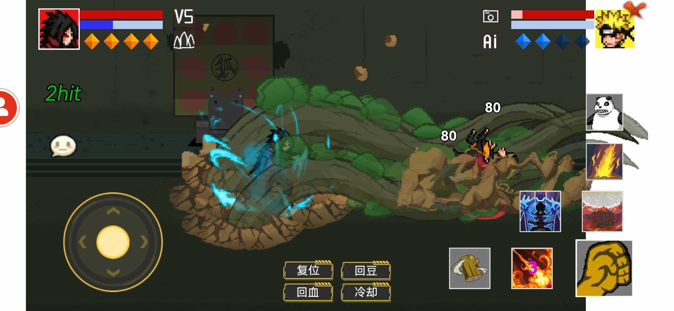 像素火影2023最新版图3