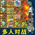僵尸植物保卫战手机版