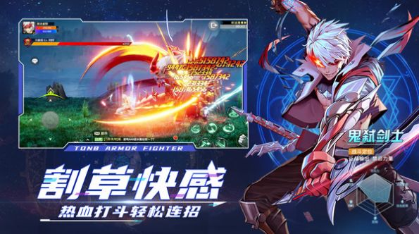 神陵武装深渊派对手游官方版最新版