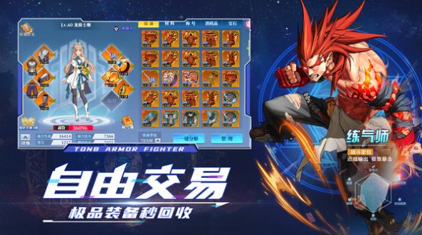 神陵武装深渊派对手游官方版最新版
