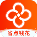 省点钱花图标