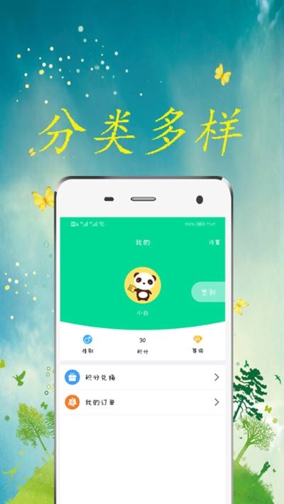 垃圾放在哪图5