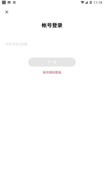 欢太商城图3