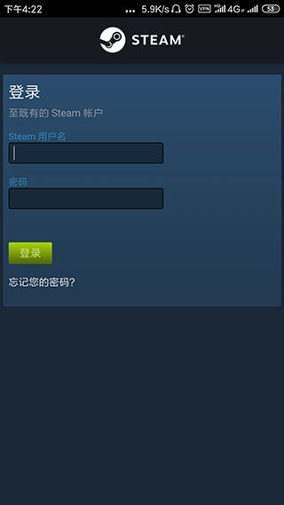 steam手机令牌最新版