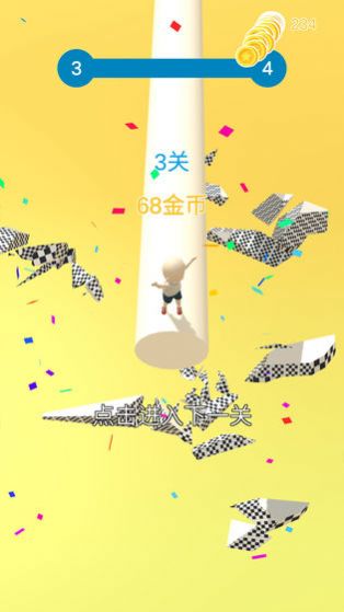 我的头很铁3D图2