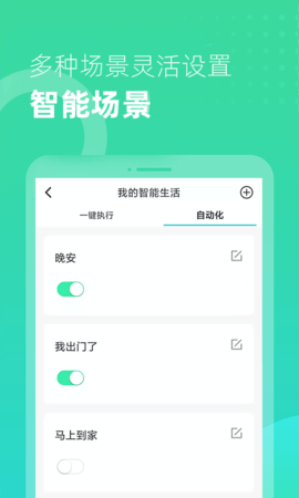 小K云管家图2