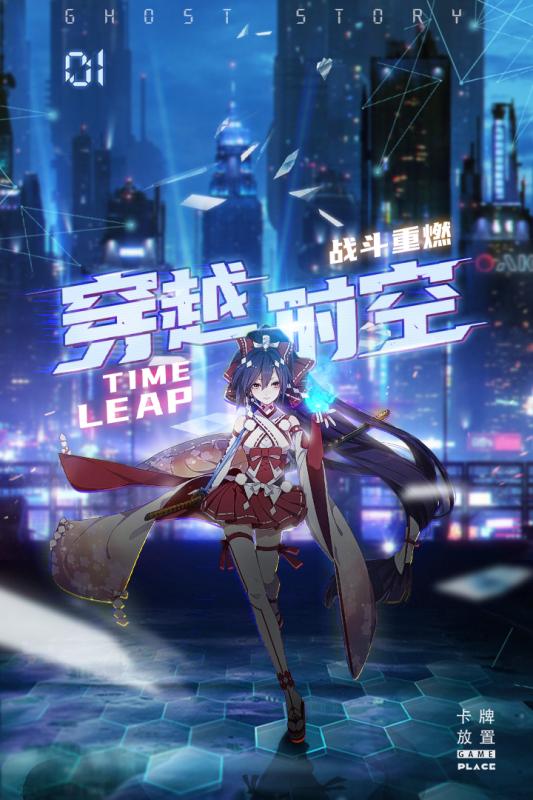 百鬼式神图2