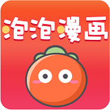 泡泡漫画5app