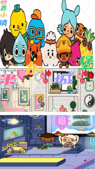 世界小镇米加城堡最新版图1