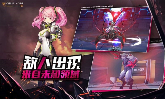 第五方舟图2