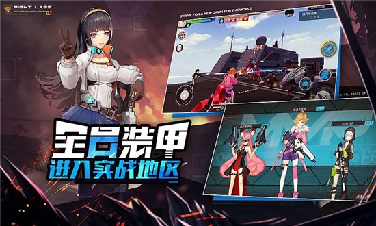 第五方舟图3