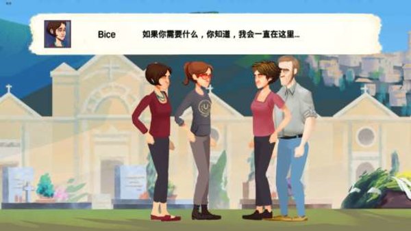 超越我们的生活图3