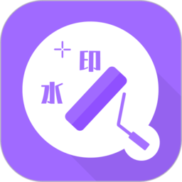 完美去水印app
