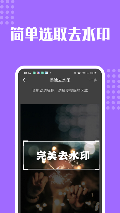 图3
