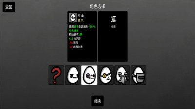 战争进化史2无敌版下载图4