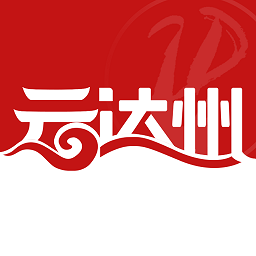 云达州图标