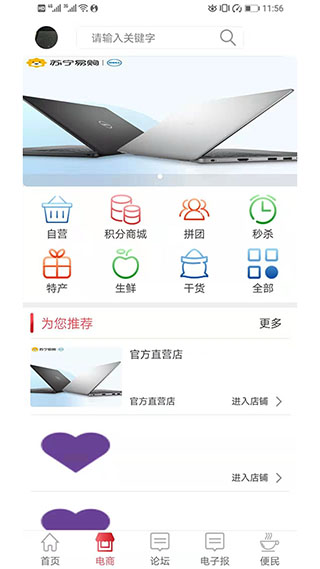 云达州图1