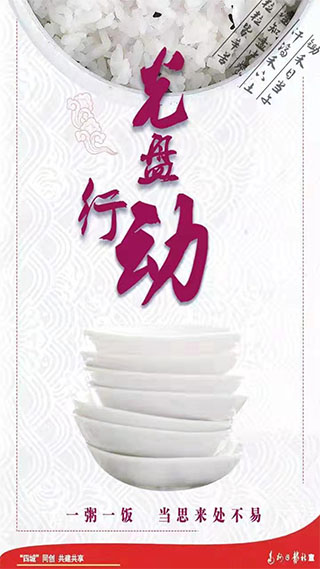 云达州图3