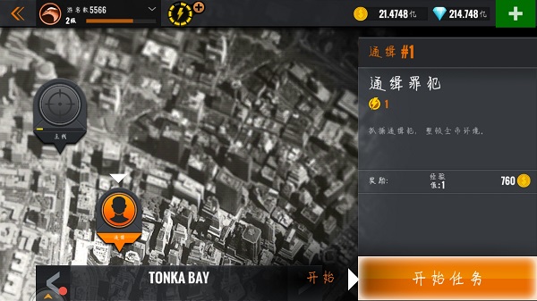 狙击手3D：致命任务图4