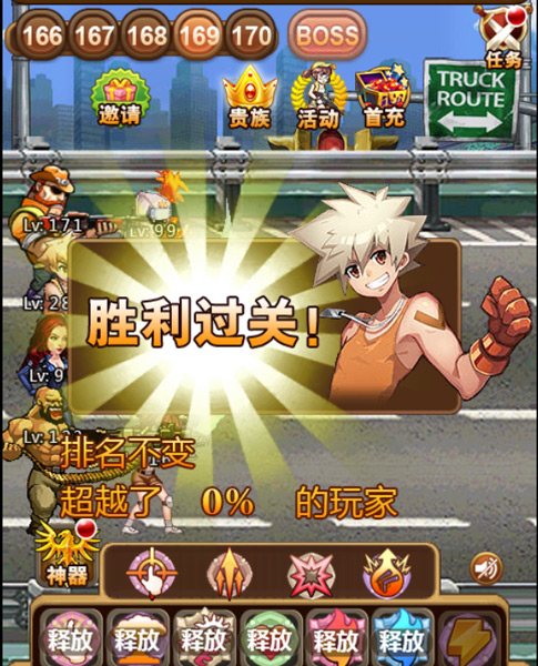 天天打僵尸图3