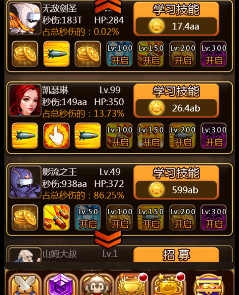 天天打僵尸图2