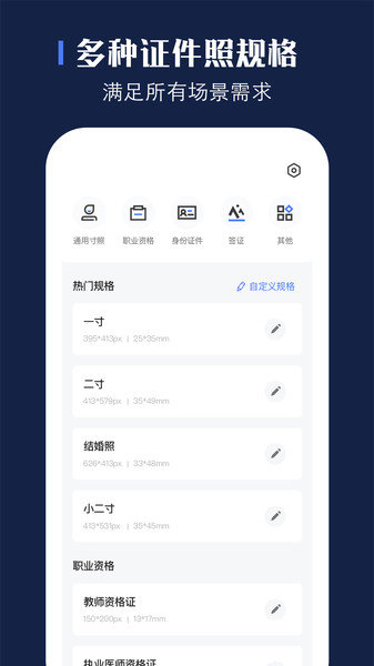 贝格证件照图1