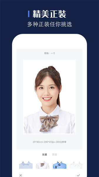 贝格证件照图2