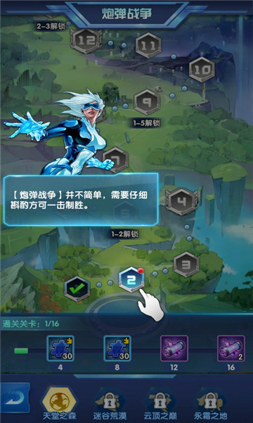 二营长开炮图1