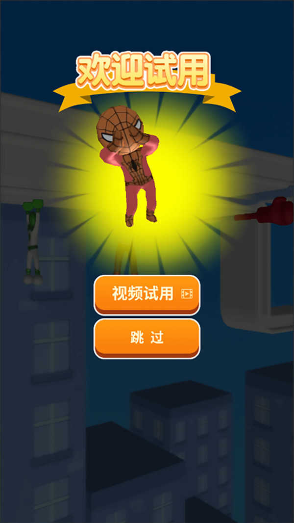 图1