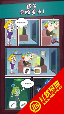救救小仙女1.1图1