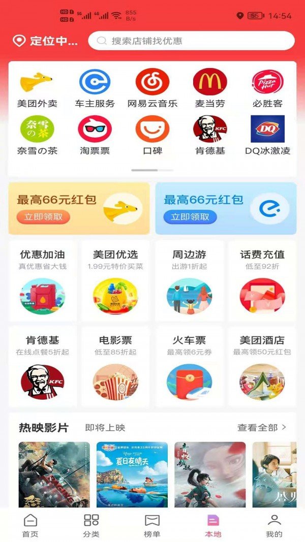 高省图4