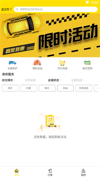 钳钱app图4