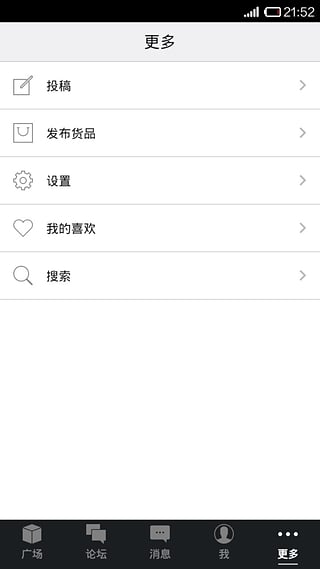 乐亭通极速版