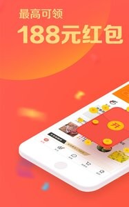 微店店长版2022app图1