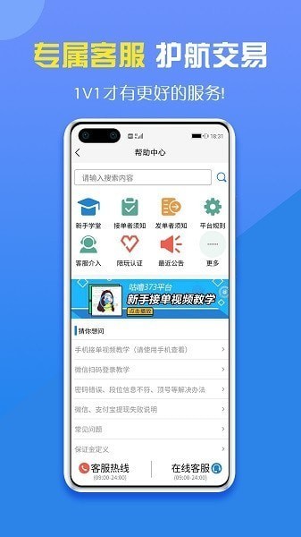 咕噜大神图3