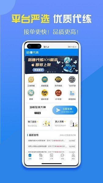 咕噜大神图2