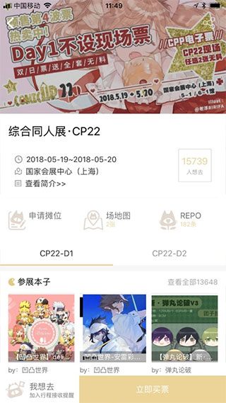 cpp官方版软件