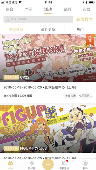 cpp官方版软件