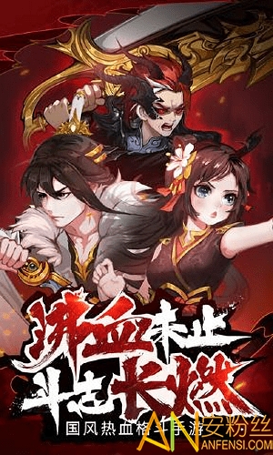 楚乔传暗影剑客图1