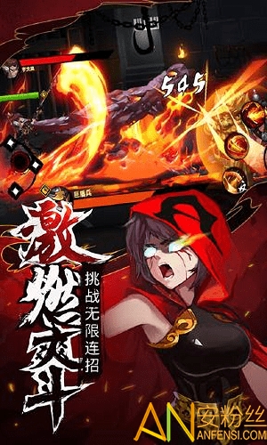 楚乔传暗影剑客图2