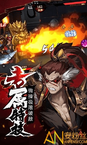 楚乔传暗影剑客图3