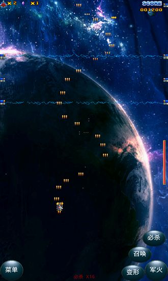 星际争霸2手机版图1