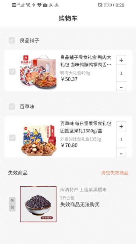 汉品图1